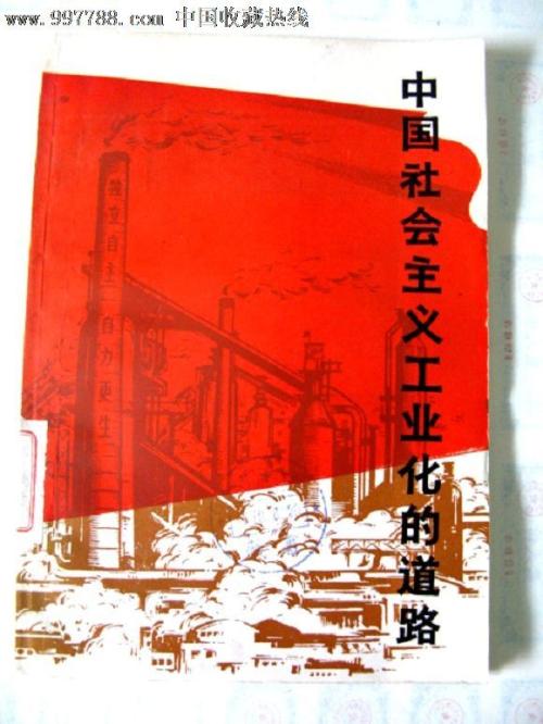 汽车环保标志